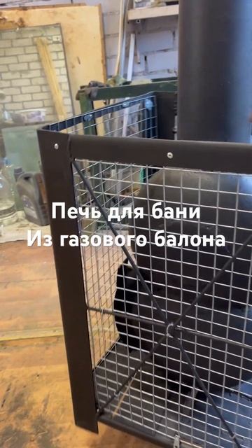 Печь для бани своими руками смотреть онлайн