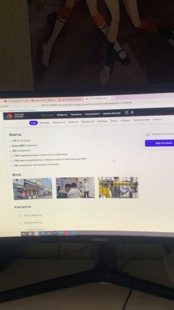 An overview of educational institutions in Russia: СТАНКИН