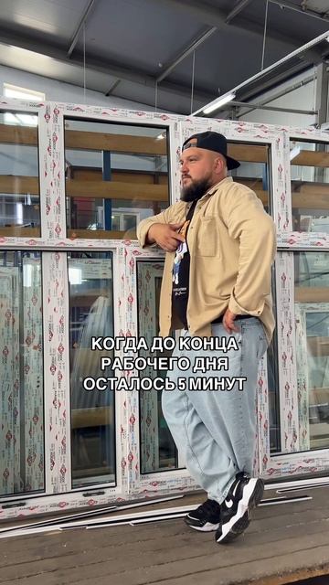 Окна пвх от производителя #shorts #окнаокко #окна_окко #остекление #остеклениекоттеджей