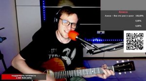 Иванов - Боже какой пустяк 🎶 кавер на гитаре и аккорды