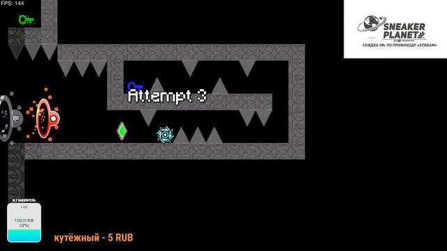 Проходим ваши уровни. Geometry dash 2.2 REQ=ON смотреть онлайн