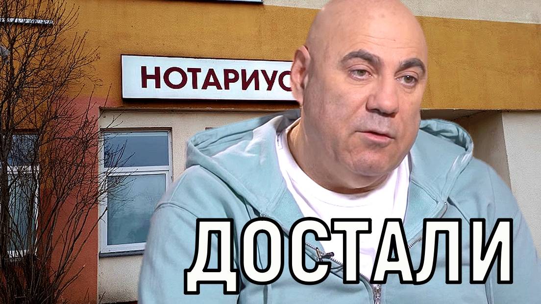 Вечные жалобы. Иосифу Пригожину наплевать на оставшихся без жилья детей и внуков
