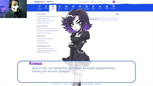 ВЫБОР БЕЗ ВЫБОРА! ВСЕ КОНЦОВКИ! | АЛЬТУШКА ДЛЯ СКУФА #2