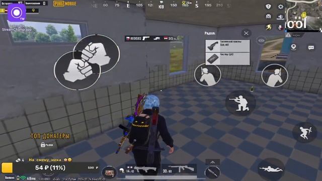 ПУШИМ РАНГ PUBG MOBILE 🔥 ЦЕЛЬ 500 ПОДПИСЧИКОВ НА КАНАЛЕ 🔥 ИГРАЮ НА IPAD MINI 6 60 FPS 🔥 смотреть онлайн