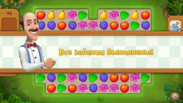 GardenScapes прохождение часть 11 смотреть онлайн