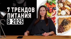 Ешь спокойно, худей эффективно — без диет и постоянного контроля