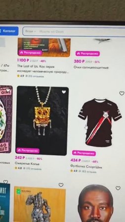 Ozon Сравнение: Выбираем Лучшее из Лучшего Мастер Тундра
