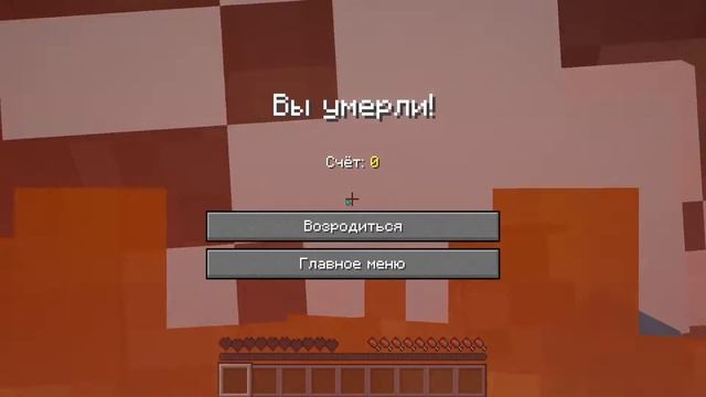 ЭТО ЕЩЁ ХУЖЕ!!! | ПОЛ ЭТО ЛАВА!!! | ПАРКУР [#2] смотреть онлайн