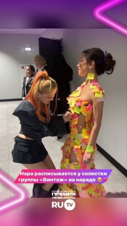Оцените образ группы «Винтаж» в комментариях!