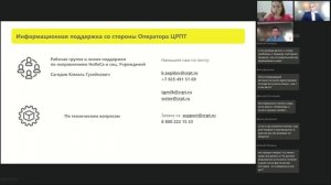 Ресторан 2023: работа с подконтрольной продукцией ЗЕРНО, ВОДА, АЛКОГОЛЬ, МОЛОКО