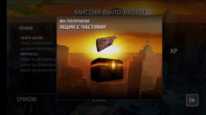 Прохождение clean vision 4 lixeiro 1 часть
