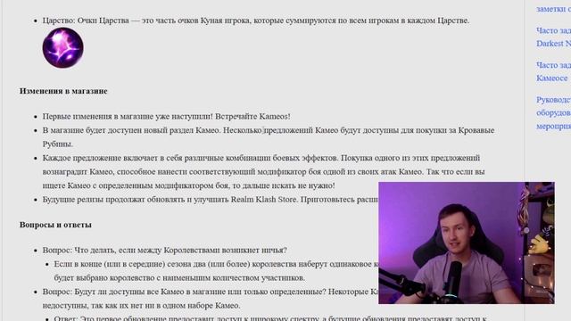 ОФИЦИАЛЬНЫЙ ПАТЧНОУТ ВСЕГО ОБНОВЛЕНИЯ 6.2! СЛЕДУЮЩИЕ Б? смотреть онлайн