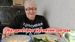 Дача. Завтрак. Замиокулькас.