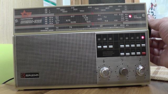 Океан 222 прием на сложенной антенне, расстояние до выш? смотреть онлайн