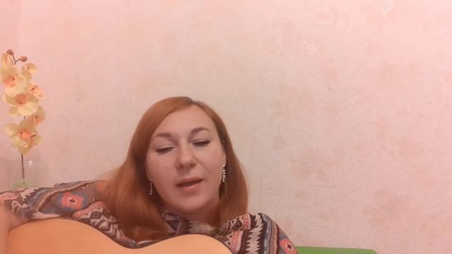 Авторская песня "Связаны" на гитаре смотреть онлайн