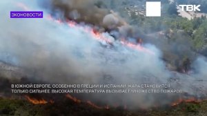 Новый объект всемирного наследия ЮНЕСКО в России / «Эк