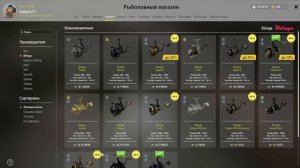 ДЕНЬ РОЖДЕНИЕ РЫБАЛКИ! КРУТОЕ ОБНОВЛЕНИЕ И ТОЧКИ ДЛЯ ВЫПОЛНЕНИЯ ПРЕМИУМ КВЕСТА В РР4