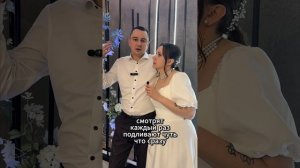 Отзыв Кристины и Богдана