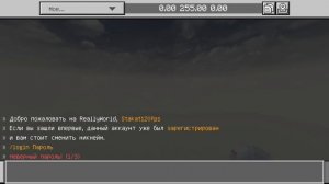 КАК ЗАЙТИ НА СЕРВЕР ДОМЕРА really world С ТЕЛЕФОНА!