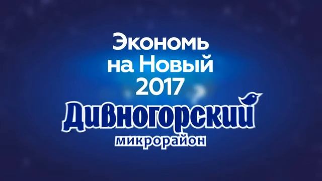 Заказать видео. Съемка роликов. Студия видео Инст-АРТ. (Дивногорский)
