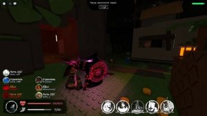 Играю в форсакен