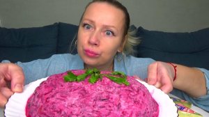 Мукбанг салат селедка под шубой. Еда на камеру.