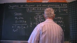 Сила натяжения в системе грузов