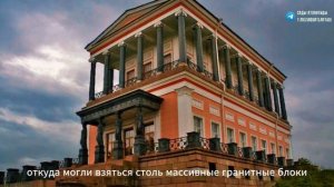 ДВОРЕЦ БЕЛЬВЕДЕР В ПЕТЕРГОФЕ ДОПОТОПНАЯ ЭНЕРГЕТИЧЕСК