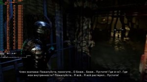 Dead Space Remake Максимальные настройки графики на Intel Xeon E5-268