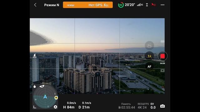 Dji mini 3pro работает после падения в воду/ как глушат GPS си смотреть онлайн