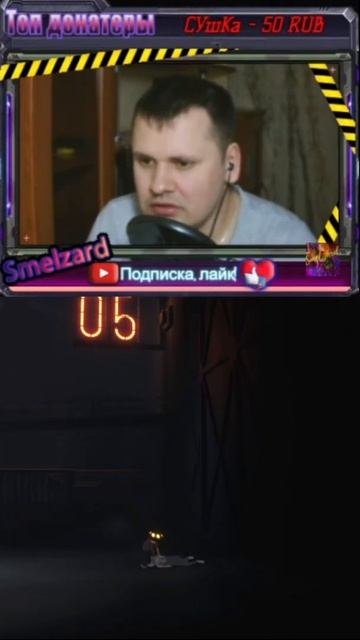 Опять Семёныч нажрался  Inside Playdead  Инсайд  inside инсайд smelzard