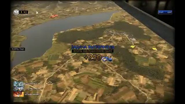 ruse 22 глава 2 часть