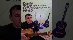 КиШ Кукла колдуна разбор на гитаре