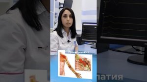 Электронейромиография