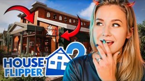 РЕМОНТ на ЗАВОДЕ СЮРСТРЕММИНГА с Олегом Брейном! // HOUSE FLIPPER 2