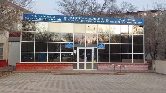 Поездка по Западу Казахстана. Актобе. Уральск. Атырау.