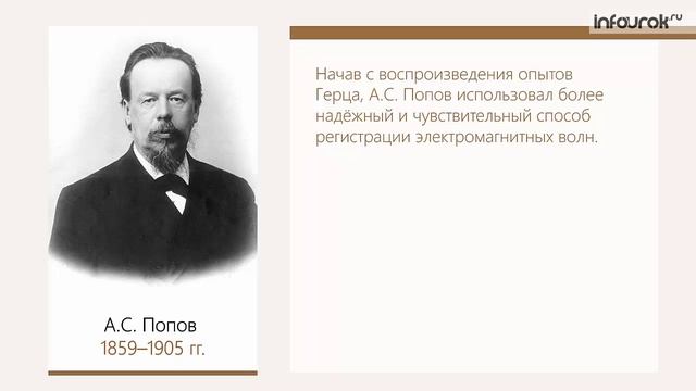6. Энергия магнитного поля тока. Электромагнитное поле