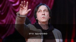 Носков Николай Это здорово караоке
