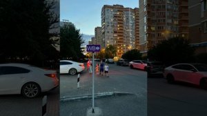 Районы кварталы, Мелания 5 лет