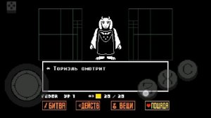 Undertale #2