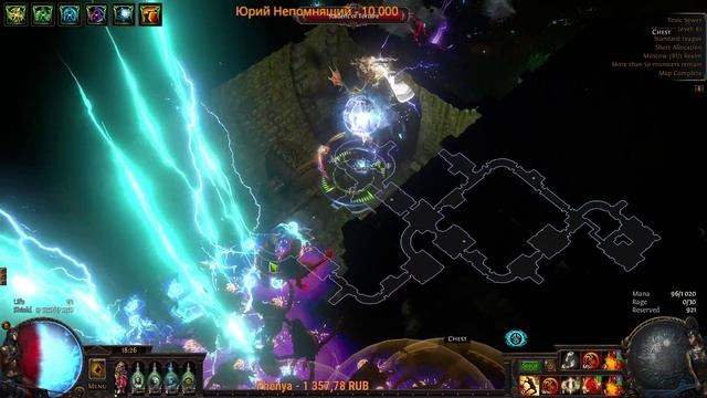 MU: Dark Epoch старт ЗАВТРА!) УРАААААААА))) тг в описании. пока что Poe 1 - Standard смотреть онлайн