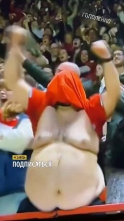 Самое яркое празднование в мире футбола #футбол #football