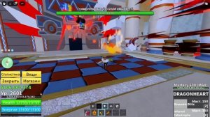 Тиран небес новый босс в Блокс Фрукт