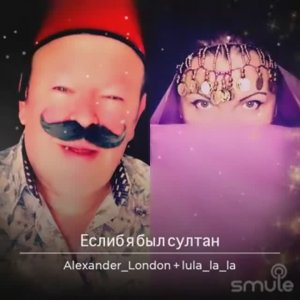 🤔... Еслиб я был султан😉🔥🌹🔥🌹🔥🌹🔥