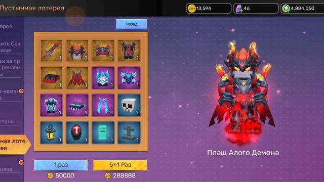 Blockman go Skyblock побег из пустыни и халявные сеты смотреть онлайн