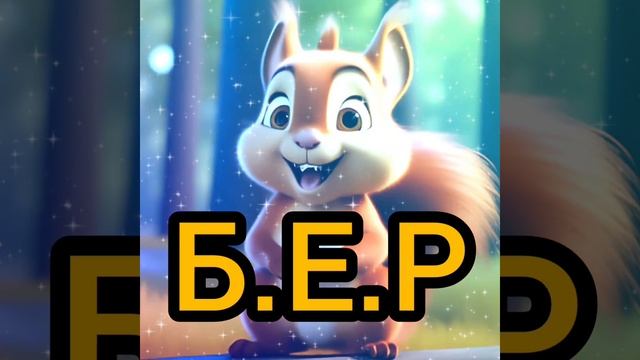 Подпись к нашим видео.