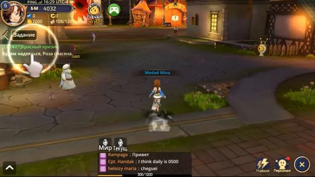 Dragon Nest M сюжет part 2 смотреть онлайн