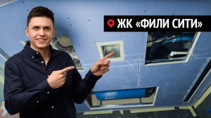 ЭТИ решения станут трендом в 2026 году | Ремонт квартир в новостройках: ЖК Фили Сити №23