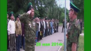 День пограничника .Былые годы