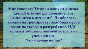 29 . АНЕКДОТЫ ОТ И ДО